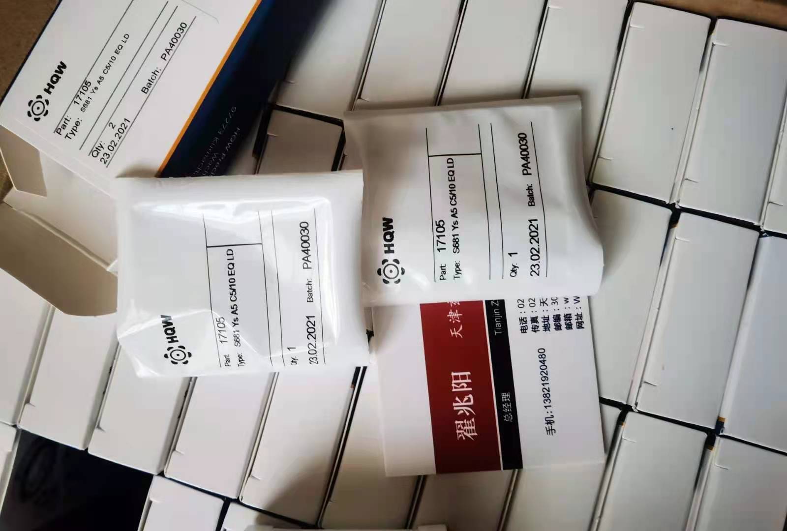 德國(guó)HQW軸承